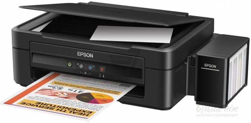 МФУ Epson