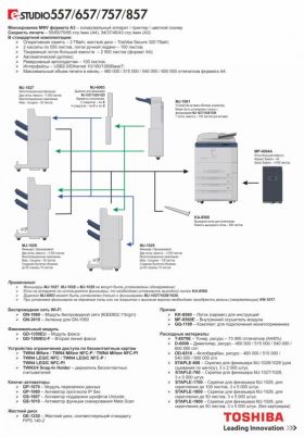 Toshiba 6AG00005921